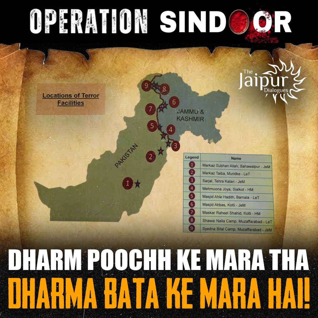 Jai Hind